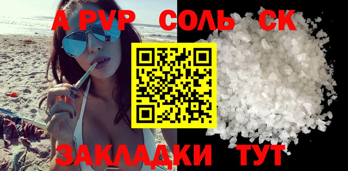 Альфа ПВП VHQ Ярославль