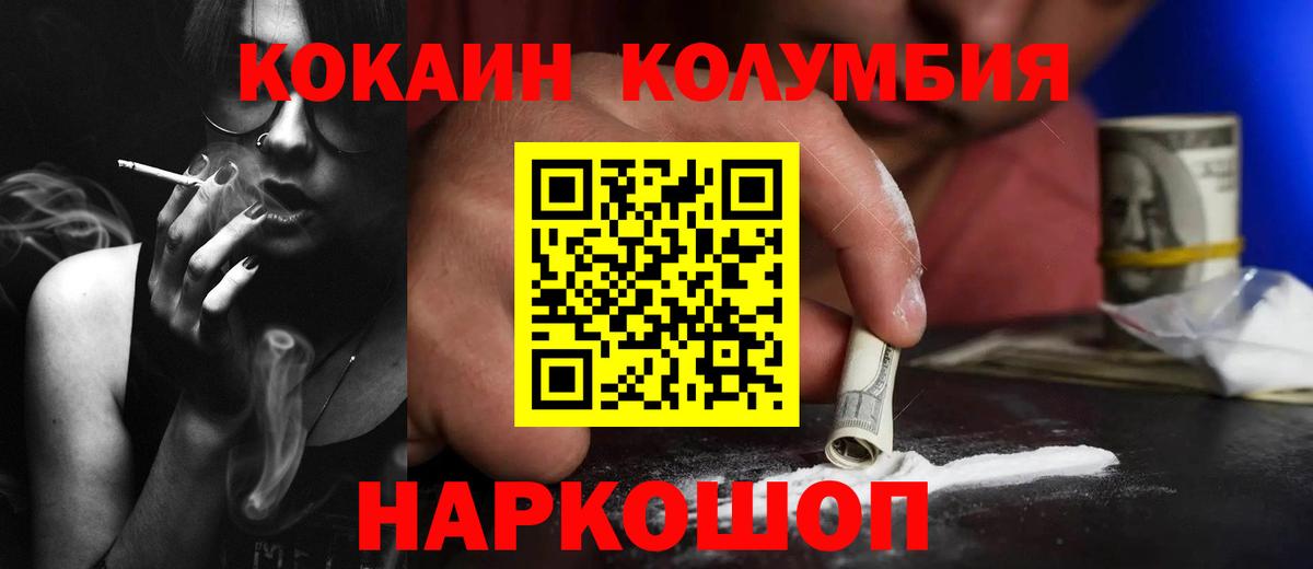 КОКАИН 98% Ярославль