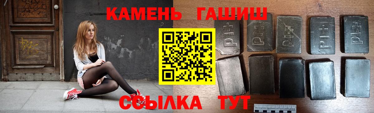 ГАШ хэш  Гашиш хэш  Вход с VPN  Ярославль 