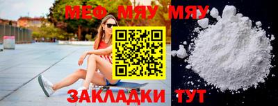 кристаллы Кандалакша
