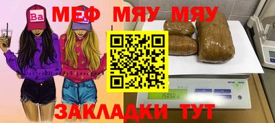 метадон Камышлов