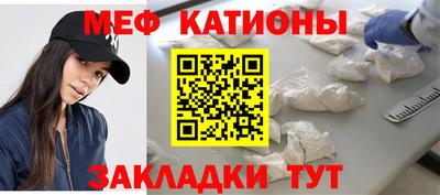 кристаллы Кандалакша