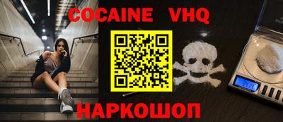 кристаллы Кандалакша