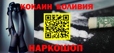 кристаллы Кандалакша