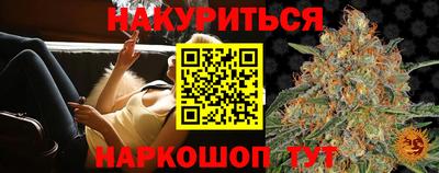 кристаллы Кандалакша