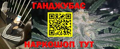 кристаллы Кандалакша