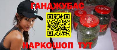 кристаллы Кандалакша