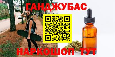 марихуана Канаш