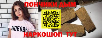 марихуана Канаш
