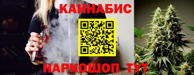 марихуана Канаш