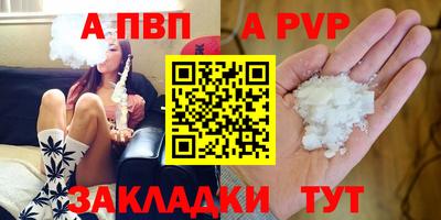 метадон Камышлов