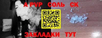 метадон Камышлов