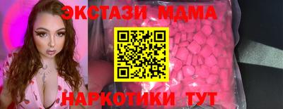 метадон Камышлов