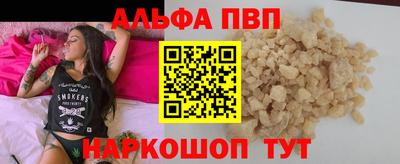 кристаллы Кандалакша