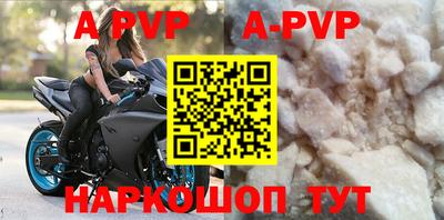 метадон Камышлов