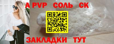 метадон Камышлов