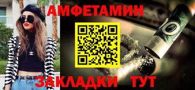 метадон Камышлов