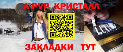 кристаллы Кандалакша