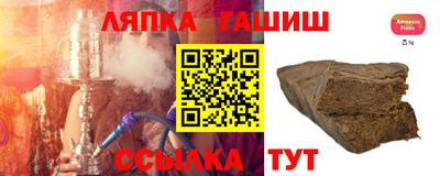 кристаллы Кандалакша