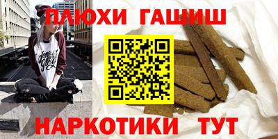 марихуана Канаш