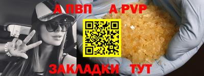 метадон Камышлов