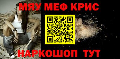 кристаллы Кандалакша
