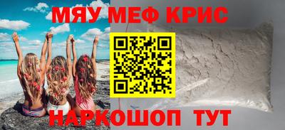 кристаллы Кандалакша