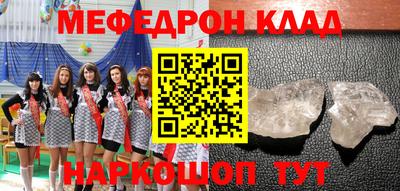 кристаллы Кандалакша