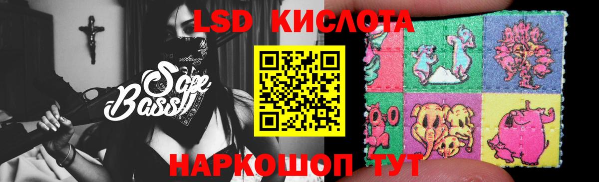 Ярославль  LSD-25 экстази ecstasy  LSD-25 экстази  Лсд 25 экстази кислота  Вход с VPN 