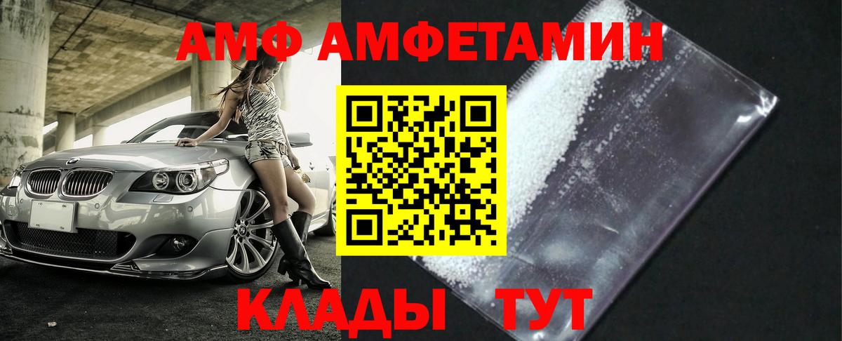 Метамфетамин Methamphetamine  Метамфетамин Methamphetamine  Ярославль  Вход с VPN 