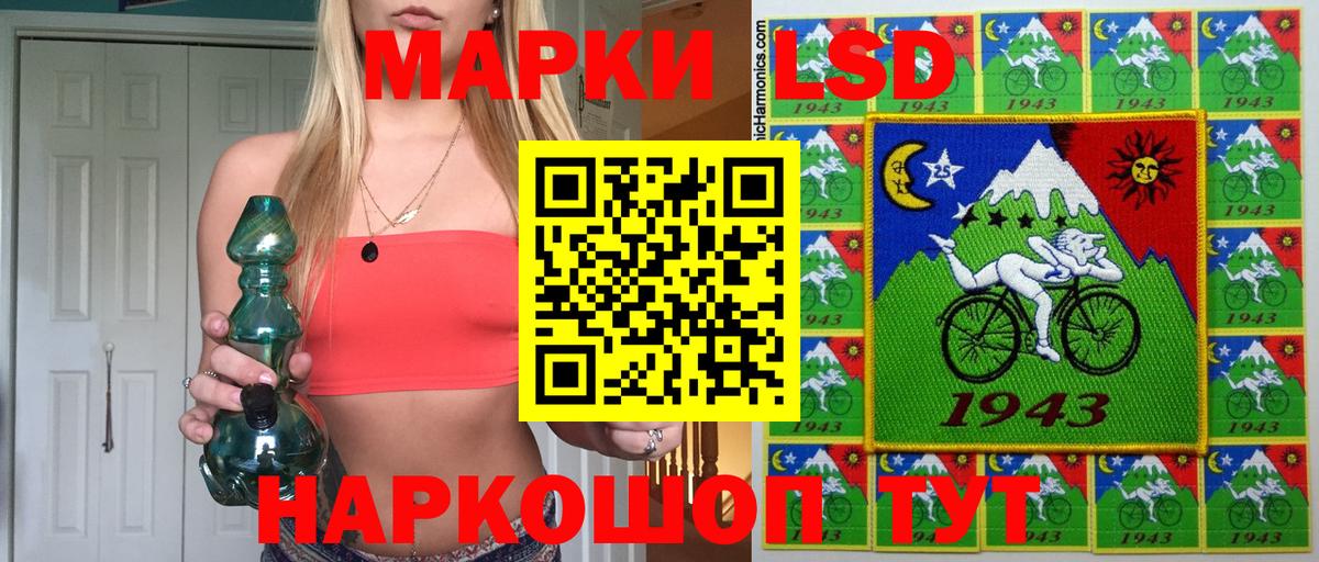 Марки N-bome  Марки N-bome 1,8мг  Марки N-bome 1,8мг  Вход с VPN  Ярославль 
