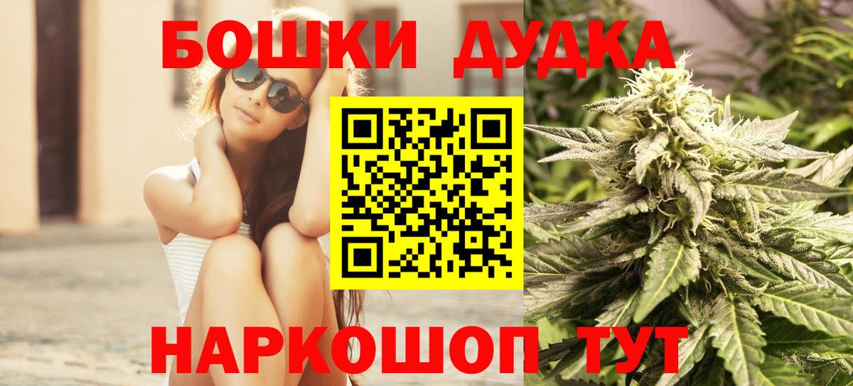 Каннабис MAZAR Ярославль