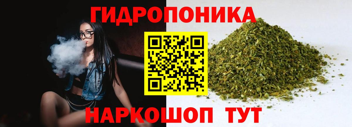 Ярославль  Бошки Шишки LSD WEED  Вход с VPN  Марихуана конопля  МАРИХУАНА OG Kush 